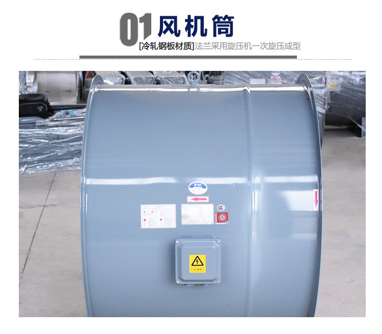 啟動高溫排煙風機的方法有哪些？