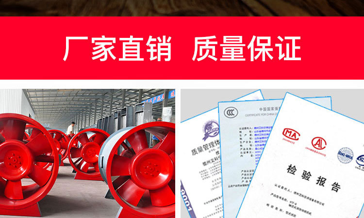 如何對消防高溫排煙風機進行修補及降溫？