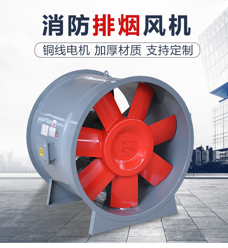 高溫排煙風機出現喘振，這么辦！